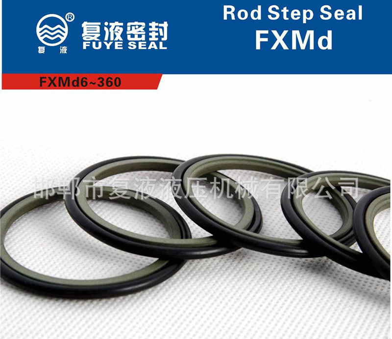 FXMd軸用斯特封密封件